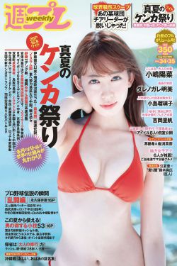 美女与野兽高清视频大全